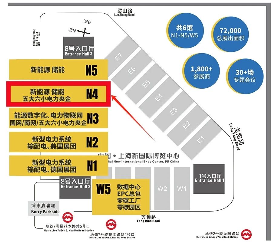 厦门碳元素参展上海国际电力设备及技术展览会（1）