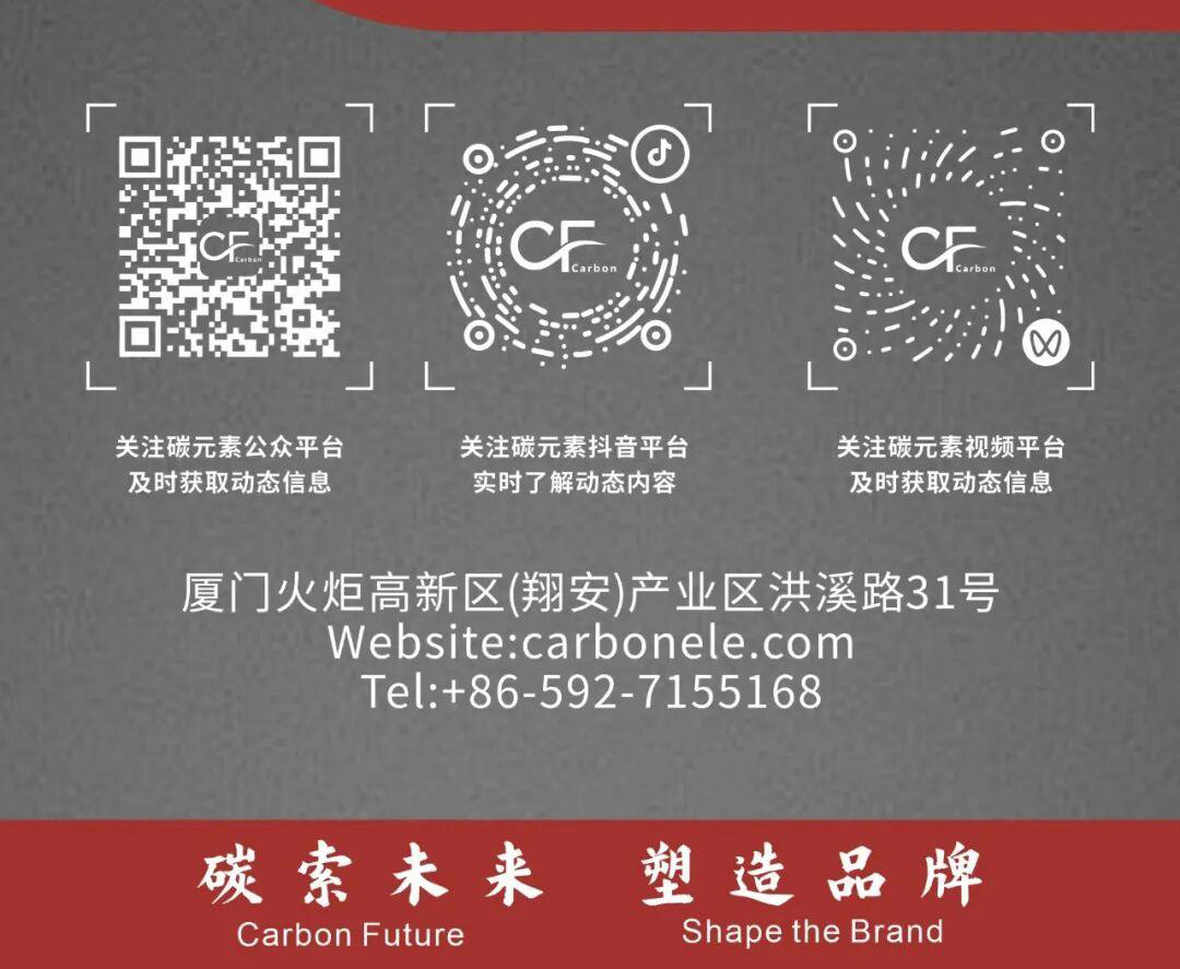 机器人核心零部件原材料