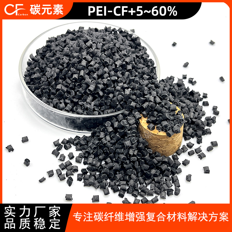 PEI-CF